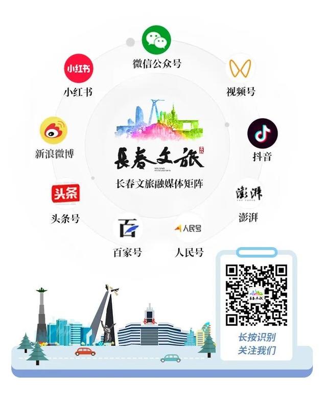 长春文旅街头音乐会延期举行！别跑空~