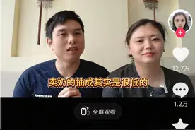 南都电商观察｜“最美通缉犯”被封禁；肥娟夫妇回应带货争议图片
