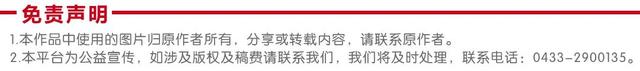 出发！前往安图绿浪翻涌的宝藏村落