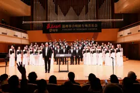 温州市合唱团20周年专场音乐会全国巡演在京收官图片
