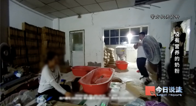 【勃法普法】严惩不贷！黑作坊用奶精加淀粉制作假奶粉