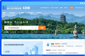 新员工入职，企业职工医保参保登记这样办！图片