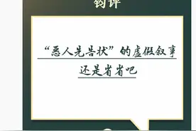 澳大利亚炒作中国军机“拦截”其海军直升机，钧正平：“恶人先告状”的虚假叙事还是省省吧图片