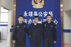 男子给网恋女友转账6万元，奔现后发现被骗！警方调查：“女友”竟是介绍人图片