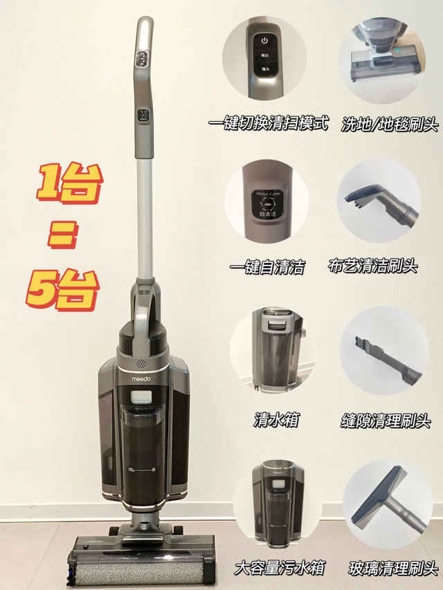 第一批买洗地机的用户们，为什么都沉默了……