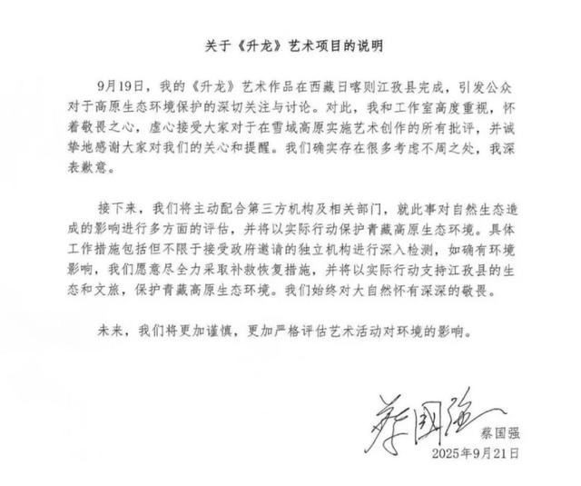 始祖鸟烟花秀审批三大漏洞须彻查