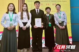 邵阳学院学子在第十届“田家炳杯”全国师范院校师范生教学技能竞赛获一等奖图片