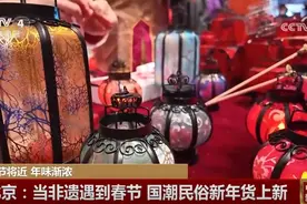龙舞凤飞歌盛世，国强民富乐无边！春节临近 各地举办丰富多彩迎新活动图片