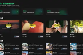 AI辅助音乐创作，做有温度有情感的科技图片