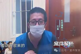 一场直播大佬打赏百万，主播再把钱还给大佬，这是什么操作？图片