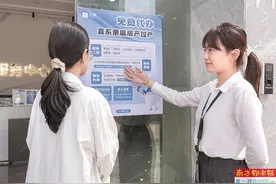 直系亲属房产过户 贝壳免费代办图片