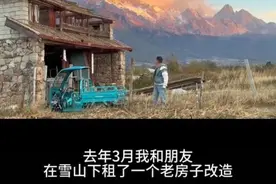 男子租老房改造成私人小院，走红后遭人破门闯入拍摄图片