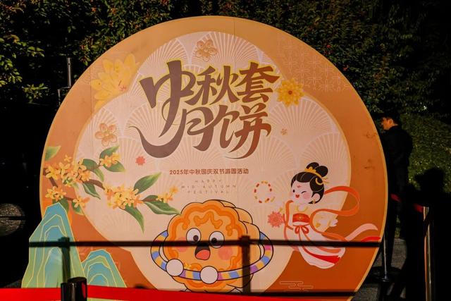 最后一天！今晚8点亲眼见证嫦娥奔月！打卡表演做游戏都在这儿了
