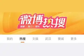 热搜第一！多地官宣将“取消公摊”图片