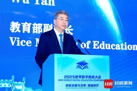 教育部副部长：开展教师人工智能素养培训 支持教师从重复性劳动中解脱出来图片