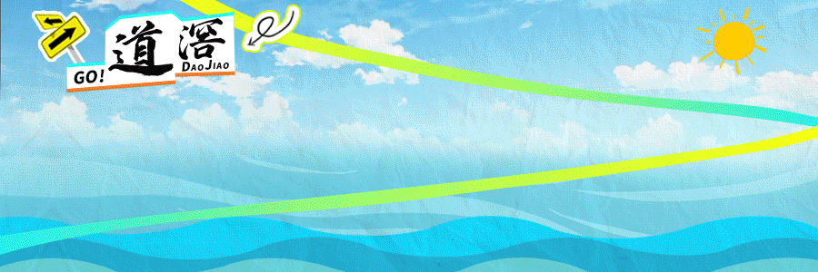 东莞地铁人气爆棚！下周来这个镇徒步、赏景、领福利！