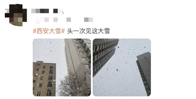 热搜第一！西安突降大雪，网友：“这么多年第一次见”；吴京、董宇辉分享美景