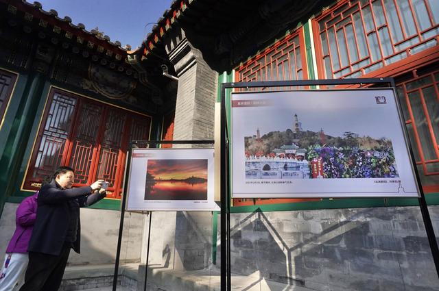 北海公园上新展！市民用图文讲述“我与北海公园的故事”