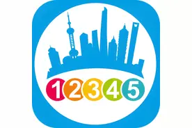 这家社区卫生服务中心被12345“点名”了图片