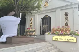 中华老字号叶开泰跨界推出茶饮品牌叶开泰草本茶咖图片