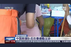 缅甸地震|20余人组成、涵盖多个科室 中国救援队伍在缅甸曼德勒义诊图片