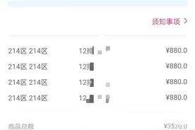 宜昌刀郎演唱会门票秒没？知道真相的你，会不会拍断大腿图片