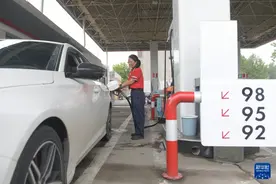 汽油、柴油价格下调！图片