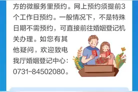 登记结婚需要哪些材料？帮你问到了！图片