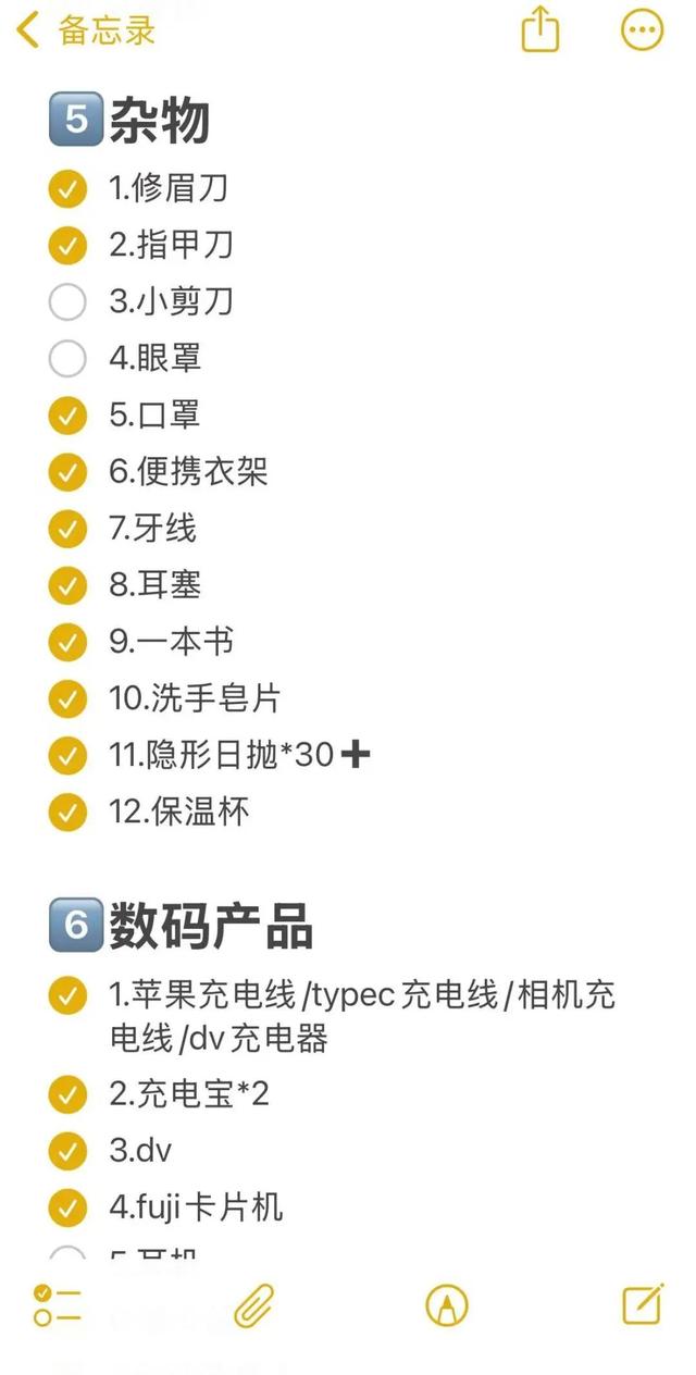 勇闯亚欧非环线