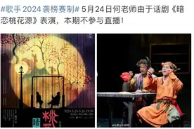 今晚《歌手》的主持人，是她！图片