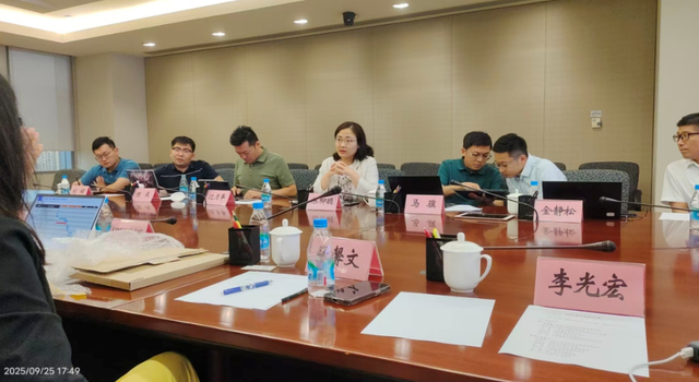 芯片中国造！国药炎帝融创产业投资（长沙）有限公司招商韩国半导体领军企业MLS参访苏州工业园区
