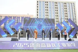 搭建产教融合重要载体，山东现代学院工业游学项目启动图片