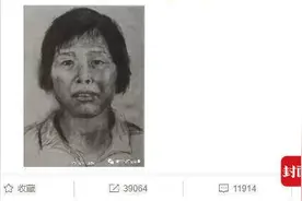 大数据助力将疑似范围缩小到300人 “梅姨案”涉案9名被拐儿童全部寻回图片