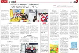 垃圾被运走后，去了哪儿？晨报小记者走进老港生态环保基地图片