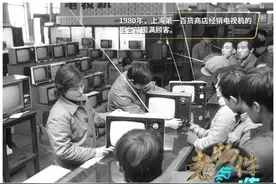 我家的中国制造悄悄在变图片