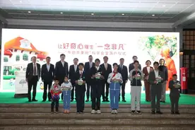 “牛顿苹果树”“牛顿基金”与上海的十年图片