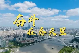 奋斗在春天里丨货物也能买“船票”了！看多式联运“一单制”的破局之路图片