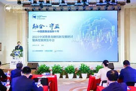 滴滴数科：深耕普惠金融，拓展服务深度图片