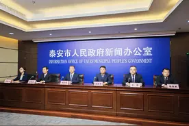 答记者问丨直通中天门、桃花源索道，泰山“敢当号”票价为35元图片