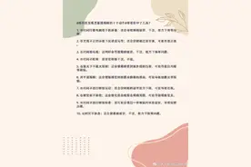 眼科医生眼里最毁眼睛的十个动作图片