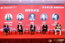 人工智能如何运用于数学、脑科学、生物医药？三位院士这样说图片