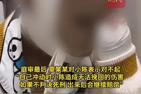 “女孩被前男友泼汽油烧伤致残案”二审将择期宣判，被告道歉图片