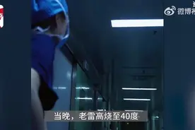 医生收患者家属1箱奶打开是4万现金：将钱存入患者住院账户图片