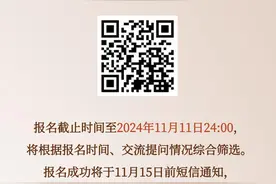 深圳活动｜杨立华教授解读“何处是漆园：庄子的精神世界”图片