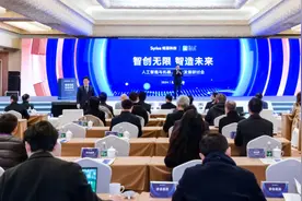 专家：人工智能和机器人技术推动产业数字化转型图片