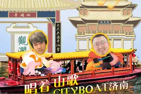 刀郎今晚泉城开唱，一起“唱着山歌cityboat济南”！图片