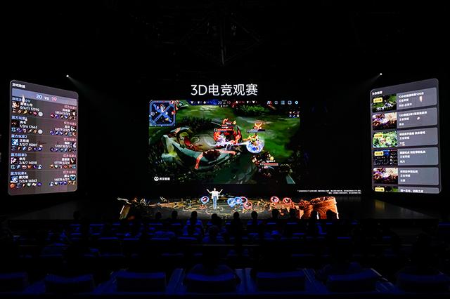 在 vivo 成立 30 周年的节点上，全新的 vivo Vision 探索版正式亮相了