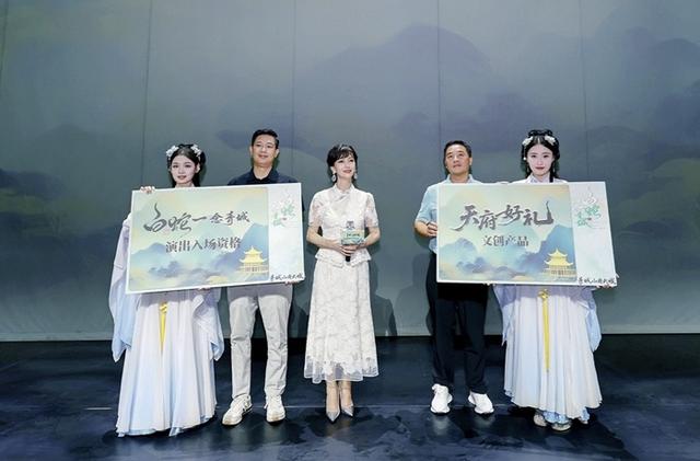 “白素贞”回娘家 赵雅芝受聘青城山文旅推荐官