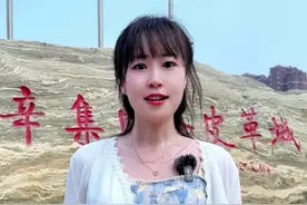 “地名里的河北”微视频⑬丨辛集得名原是因为它？图片