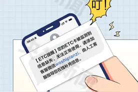 防诈关键词丨手机异常黑屏=正在转账 警惕手机NFC成为“虚拟POS机”图片